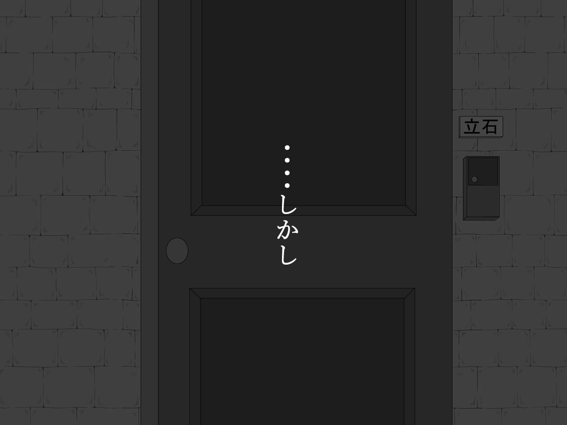 『彼女は狙われている』続 〜2度目の交尾〜のサンプル画像 6