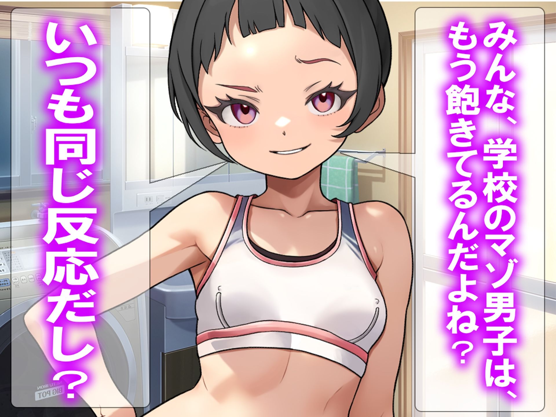 月刊Cuckold  2026年2月号のサンプル画像 6