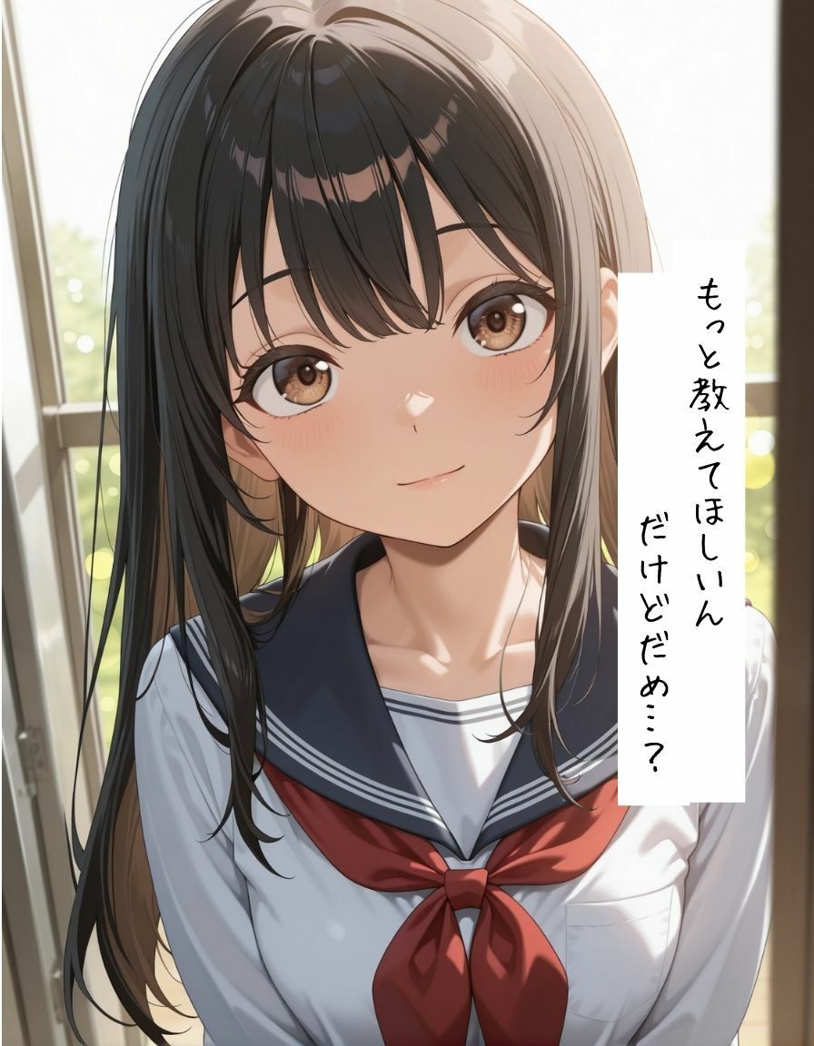 〜性教育学園〜  発情したちんちん大好き女子校生と中出しSEX 画像6