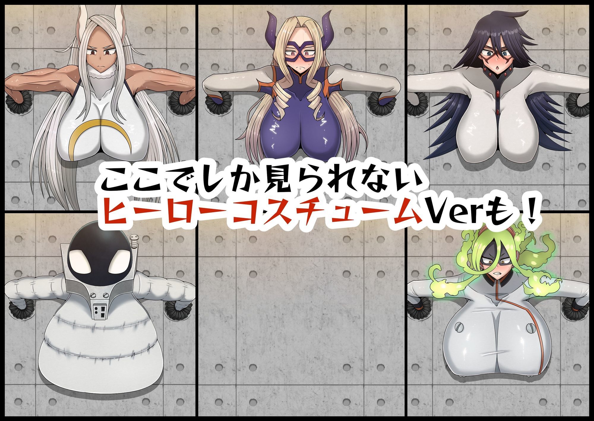僕の膨乳パイデミア2のサンプル画像 6