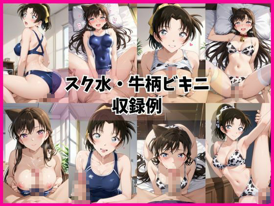 〇〇