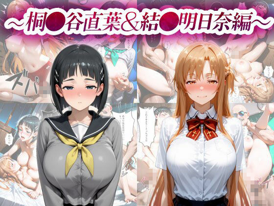 催淫支配学園  総集編の画像6