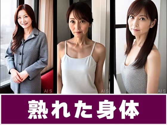 【約45分】『豊乳と熟女』見てはいけないと知りながら -AIで描く究極の美女達-のサンプル画像 6