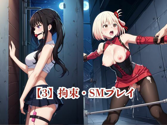 僕のチンポでオナニーする彼女〜井○上たきな＆錦○千束編〜のサンプル画像 6