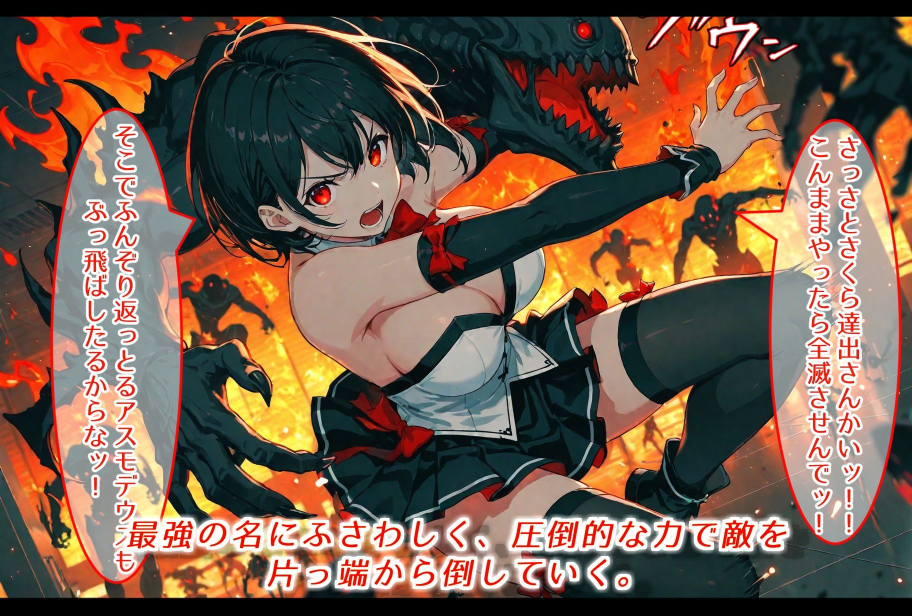 最強の魔法少女、無様に散って苗床と化す 画像2