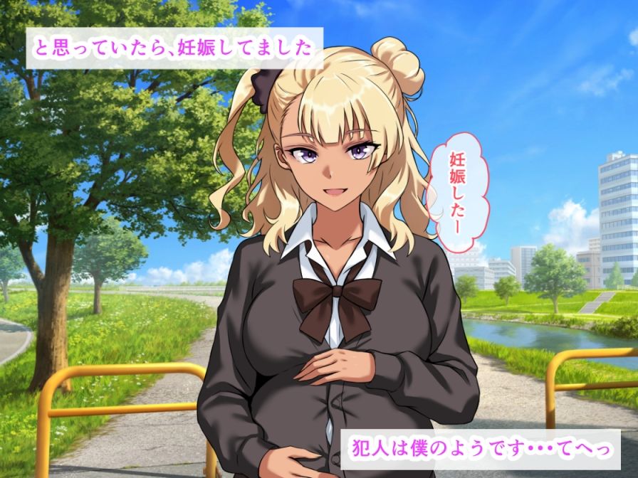 爆乳黒ギャルが冴えない僕の種で妊娠っ!オルガスムスで溢れ出す母乳とおしっこ、背徳の妊婦生活 画像6