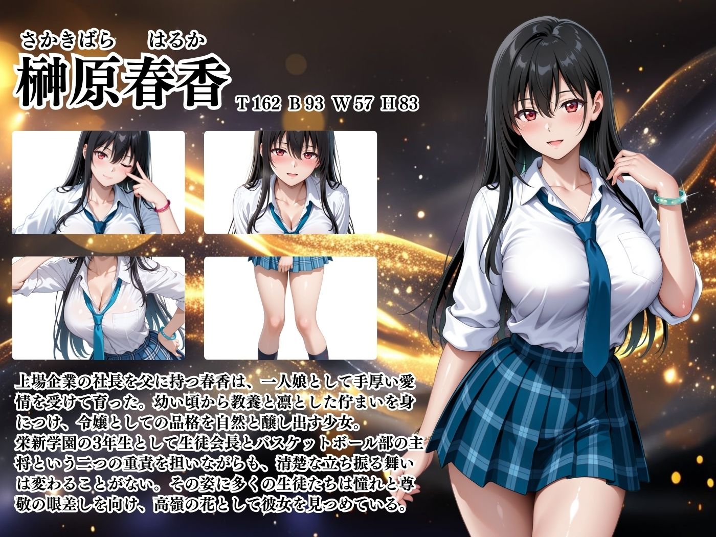 【4Kイラスト】1万3000人の生徒を抱いた校長による榊原春香への性指導（バレンタイン編） 画像2