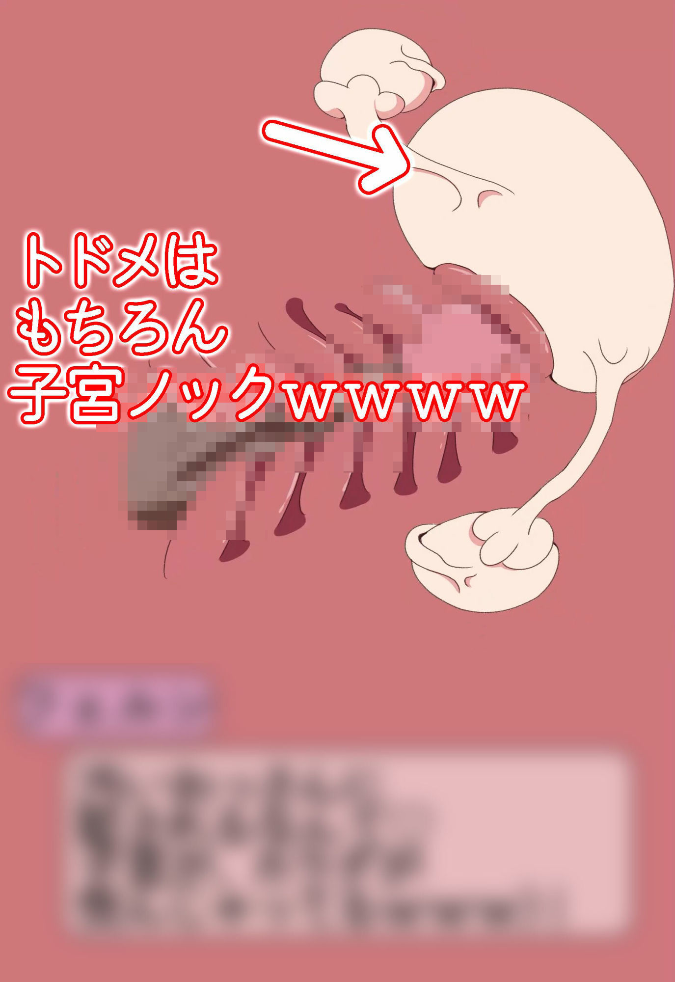 異世界魔法使い路銀を稼ぐために今日も客待ちですのサンプル画像 6