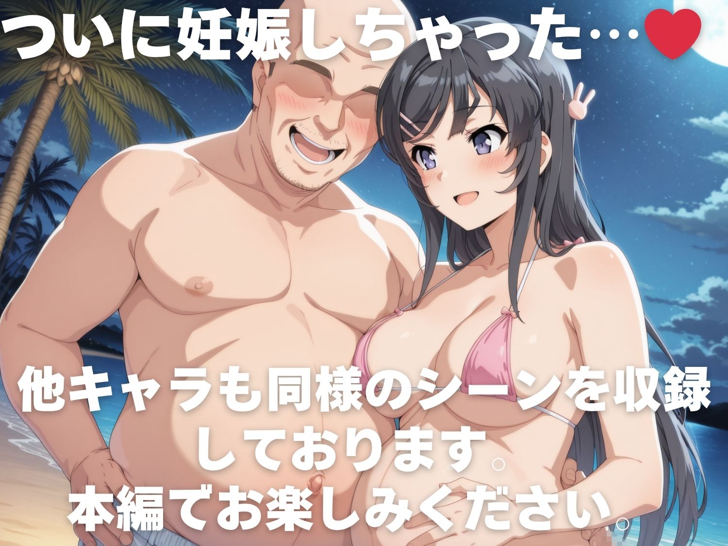 〇〇