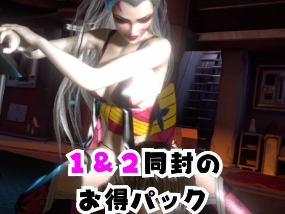 【なんと動画2本】リアルバージョン堕姫を改造してセックスボットにした動画【鬼滅の刃】その5のサンプル画像 6