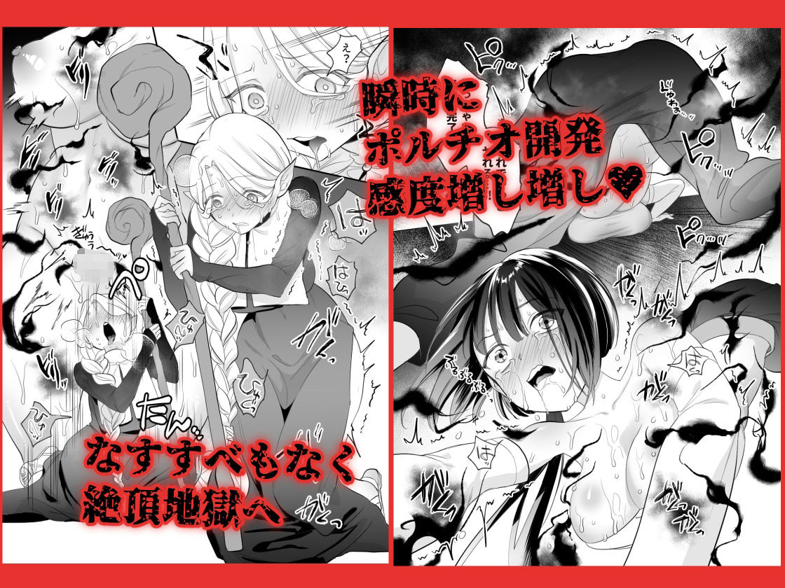 ポルチオ開発レベル99+のサンプル画像 6