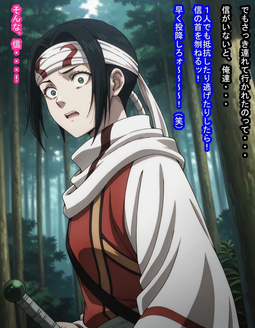 〇〇