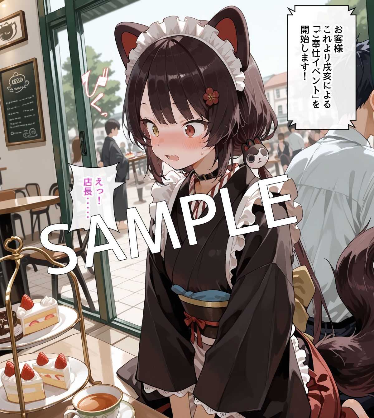 〇〇