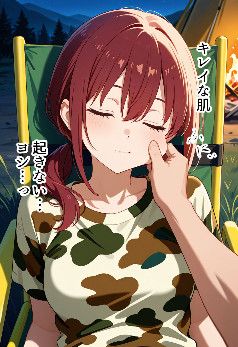 夏のサンプル画像 6