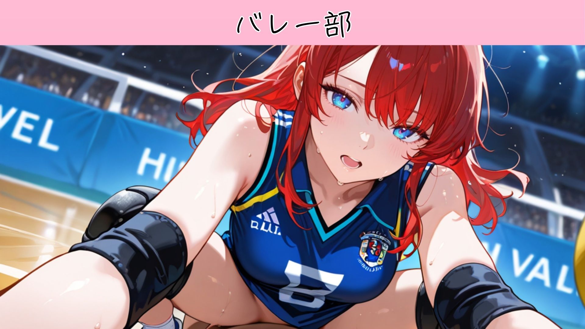 裏部活ー運動部ーのサンプル画像 6