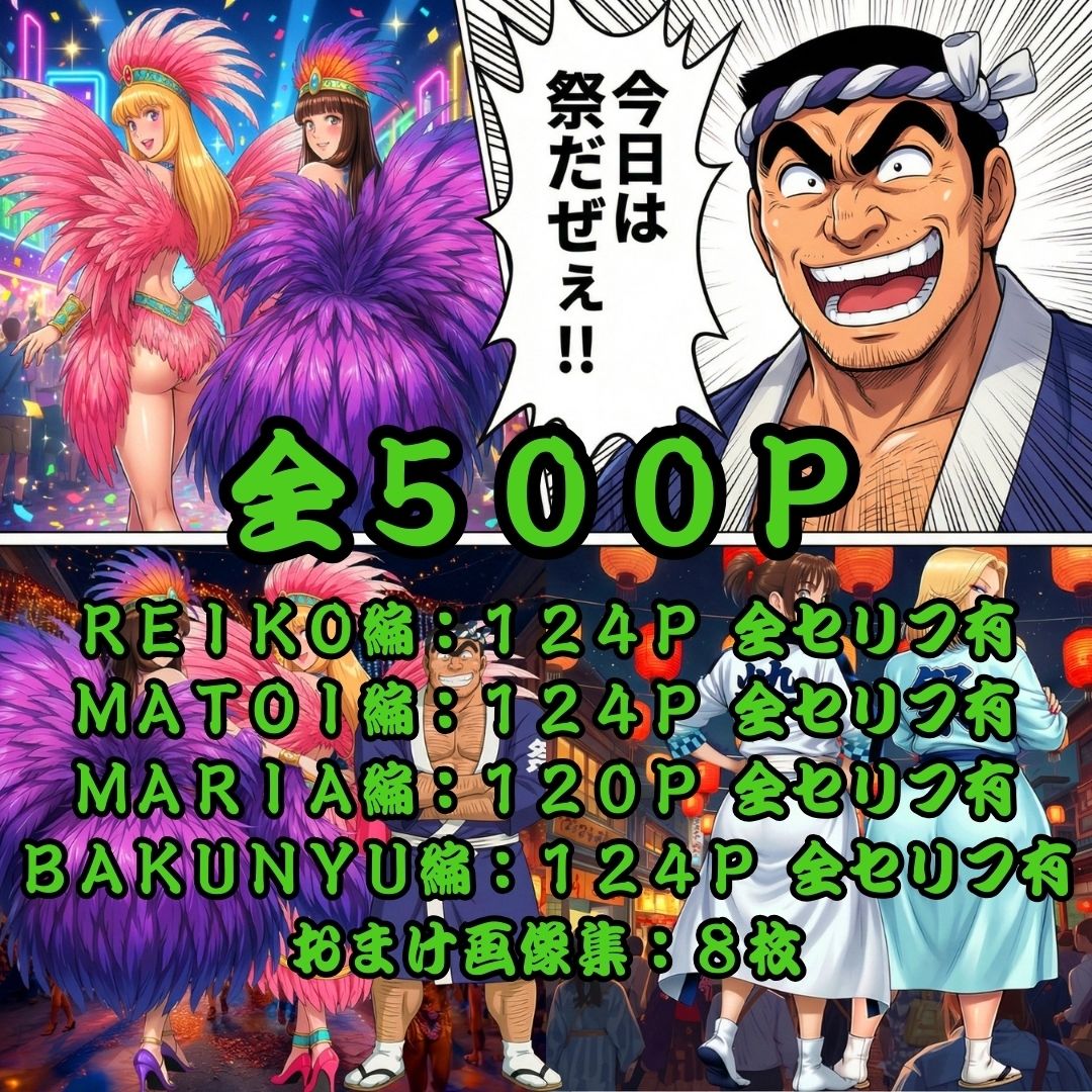 d_735245無料エロ漫画 画像10