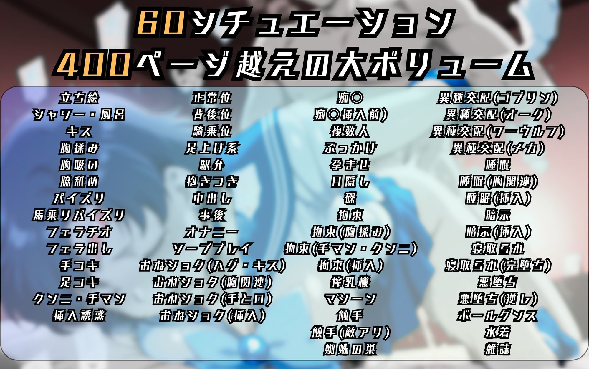 セーラーマーキュ〇ーのエッチな日々 画像9