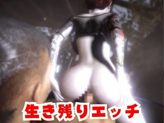 雪子とゾンビのいる世界で愛を育む動画のサンプル画像 6