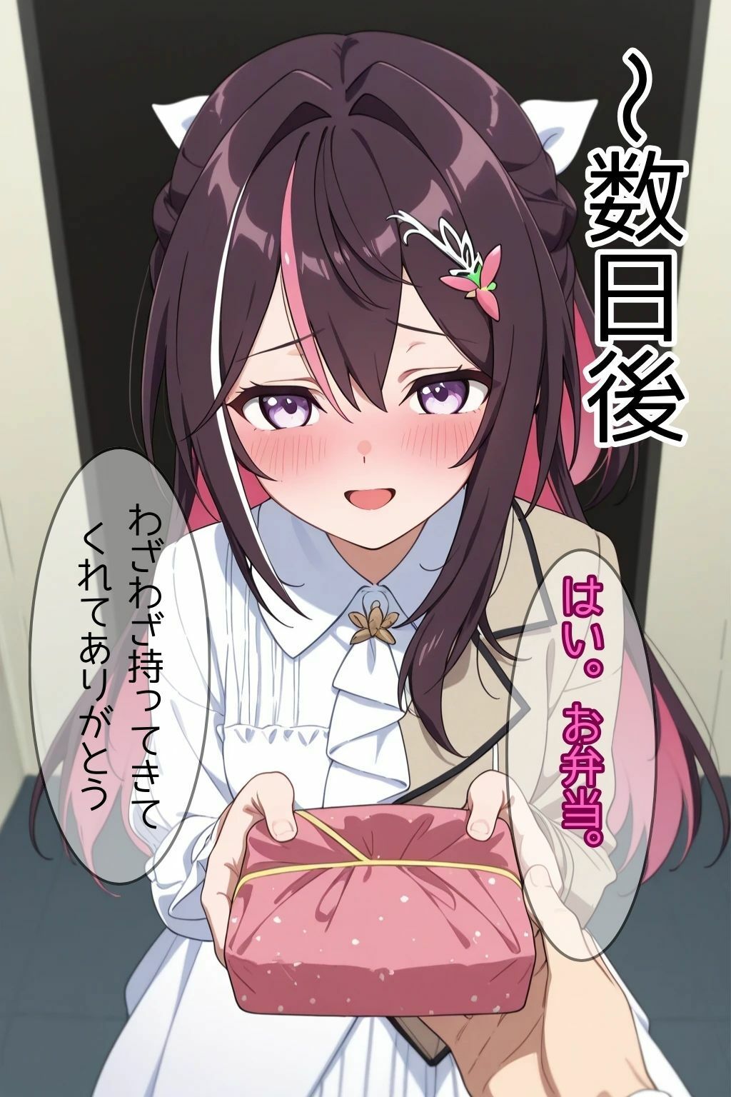 会社の先輩に寝取られた歌姫の画像8