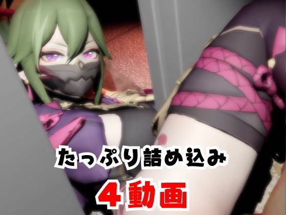 【原神】久岐忍とゾンビがいる世界で生き残れのサンプル画像 5