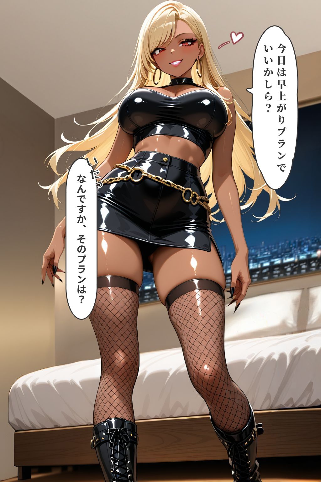 黒ギャル催●-甘く堕ちる視線-の画像9