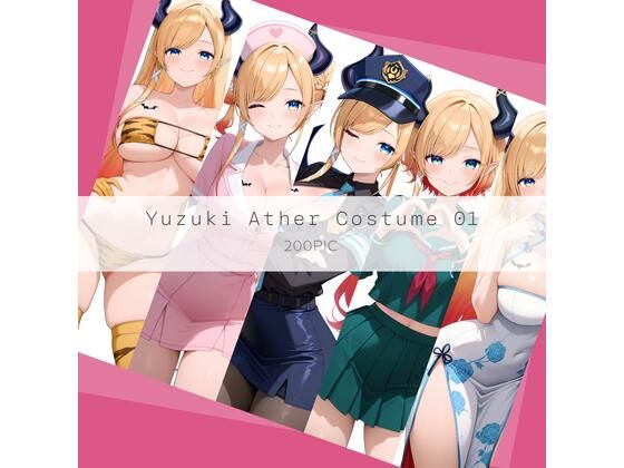 Yuzuki Ather Costume 01 [AI Luvratory]
