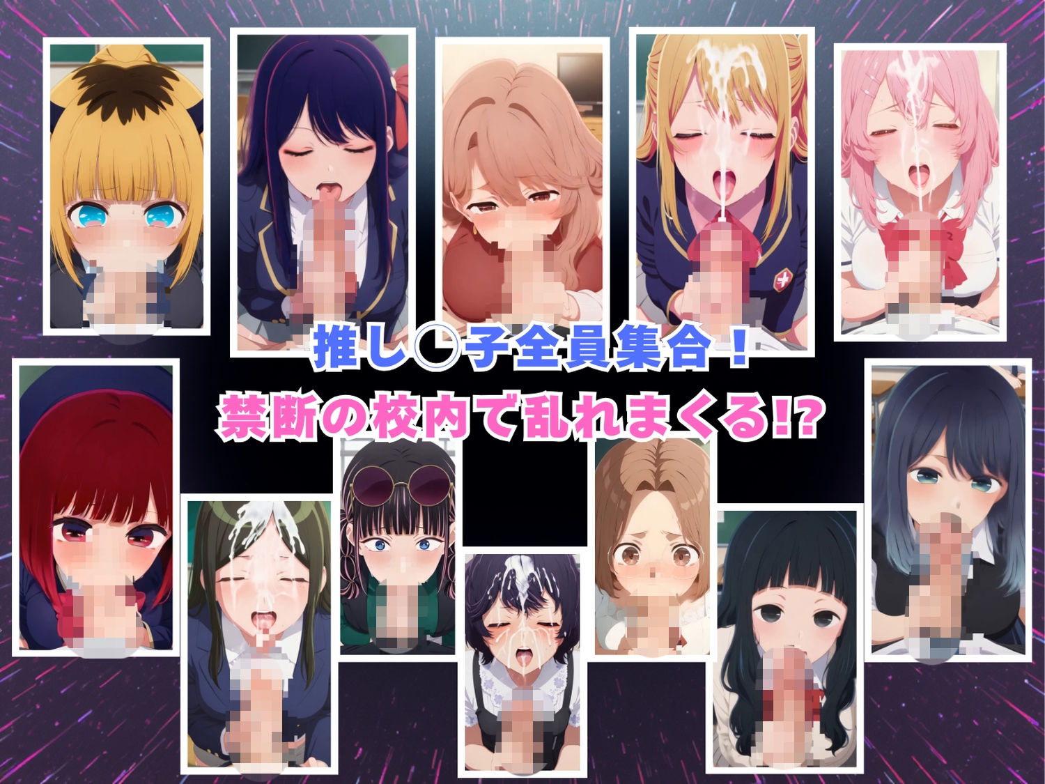 〇〇