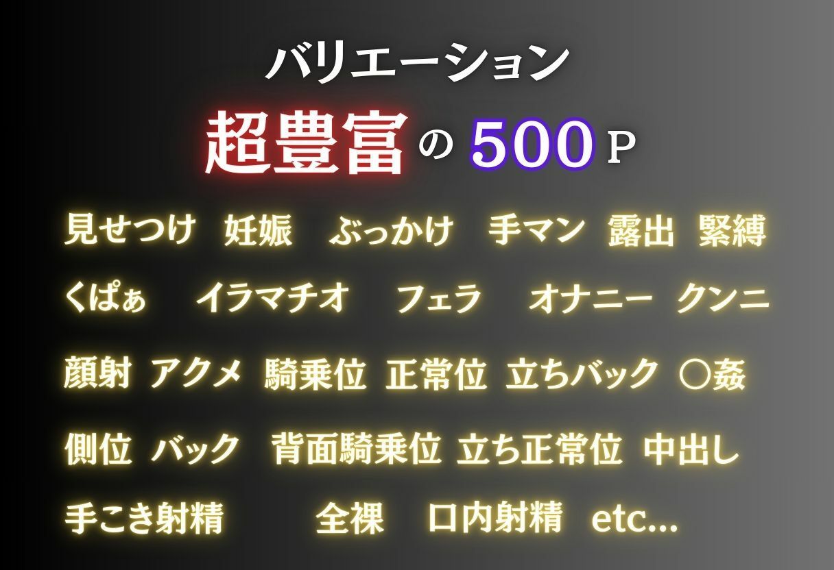混浴温泉  妹の妊娠日和  〜美柑編〜 画像2