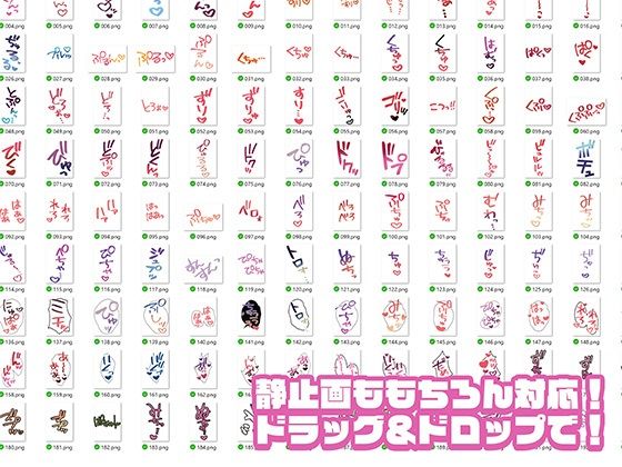 【商用OK！加工OK！成人向けOK！】クリエイターの私が本当に欲しかった擬音素材集 お試し版【イラスト、動画、ゲーム、AIに！幅広く運用可能！】 (dcg jp-001)