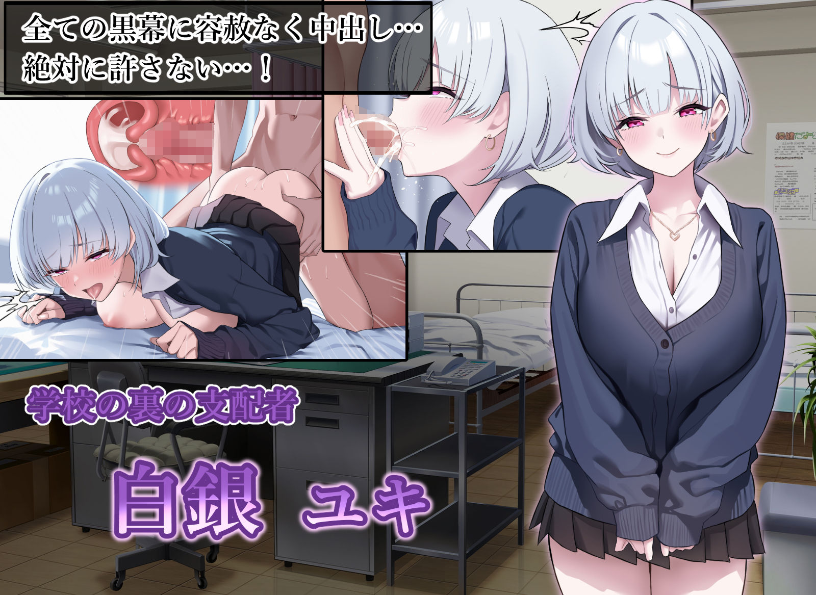 俺をイジメる美少女ギャル達をチート能力で性奴●にして孕ませた話のサンプル画像 6
