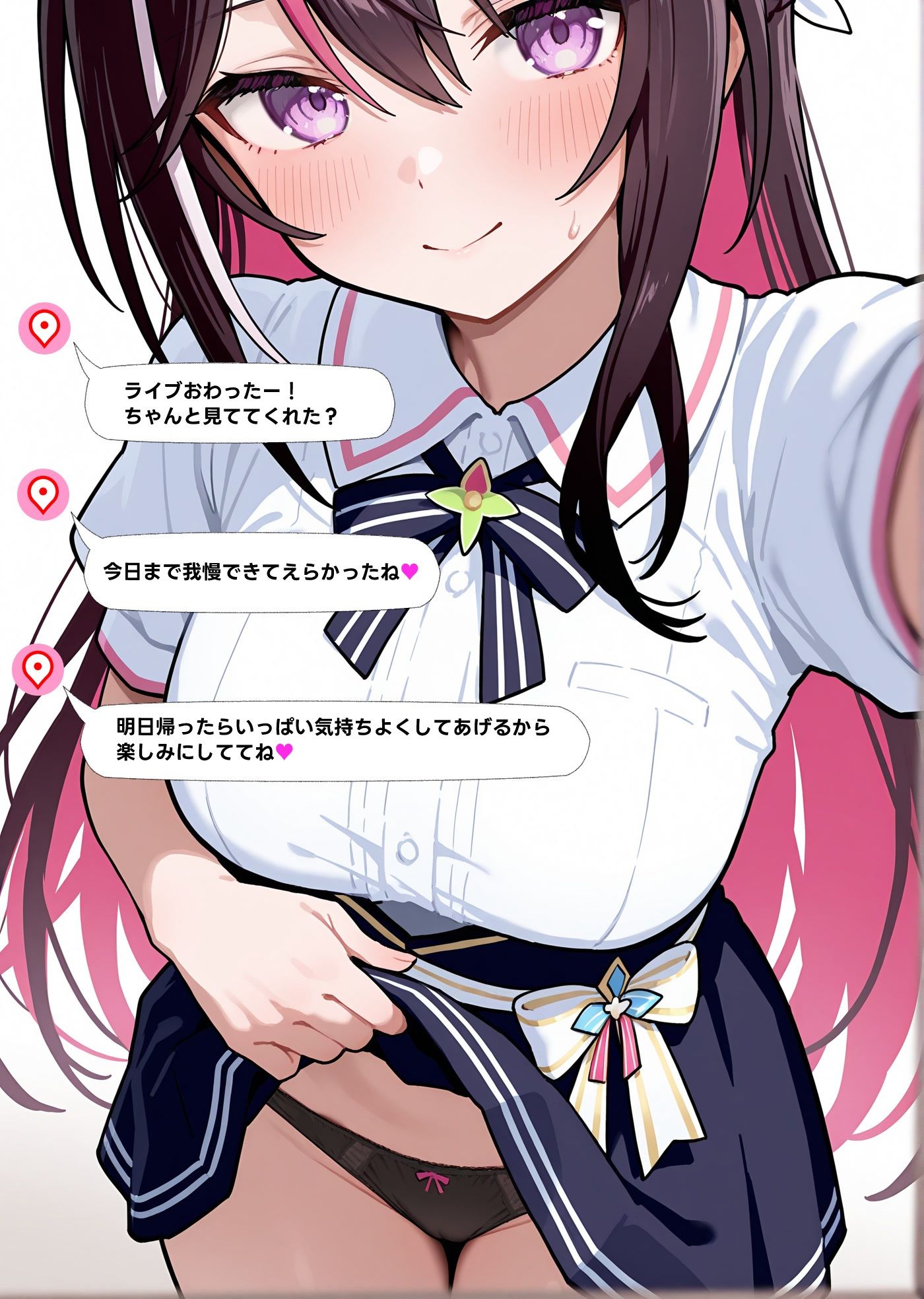 あずきサディスティック 〜あずきちにいじめてもらう話の画像6