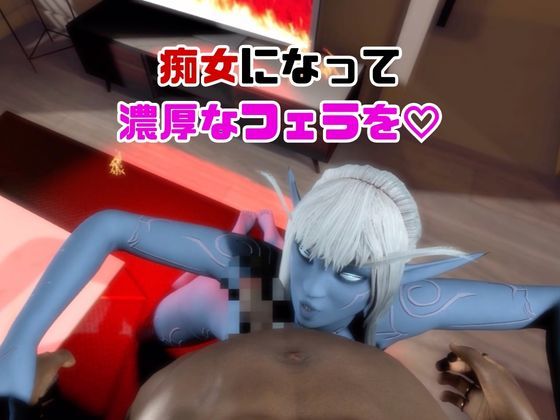 【なんと動画2本】宇宙人のメリスが魔法の泉でイチャラブえっち?玩具プレイも同封したお得パックのサンプル画像 2