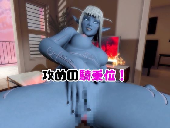 【なんと動画2本】宇宙人のメリスが魔法の泉でイチャラブえっち?玩具プレイも同封したお得パックのサンプル画像 3