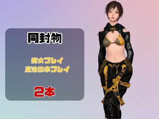 【なんと動画2本】ステラのリリーが魔法の泉でイチャラブえっち？玩具プレイも同封したお得パック【ステラーブレイド】のサンプル画像 1