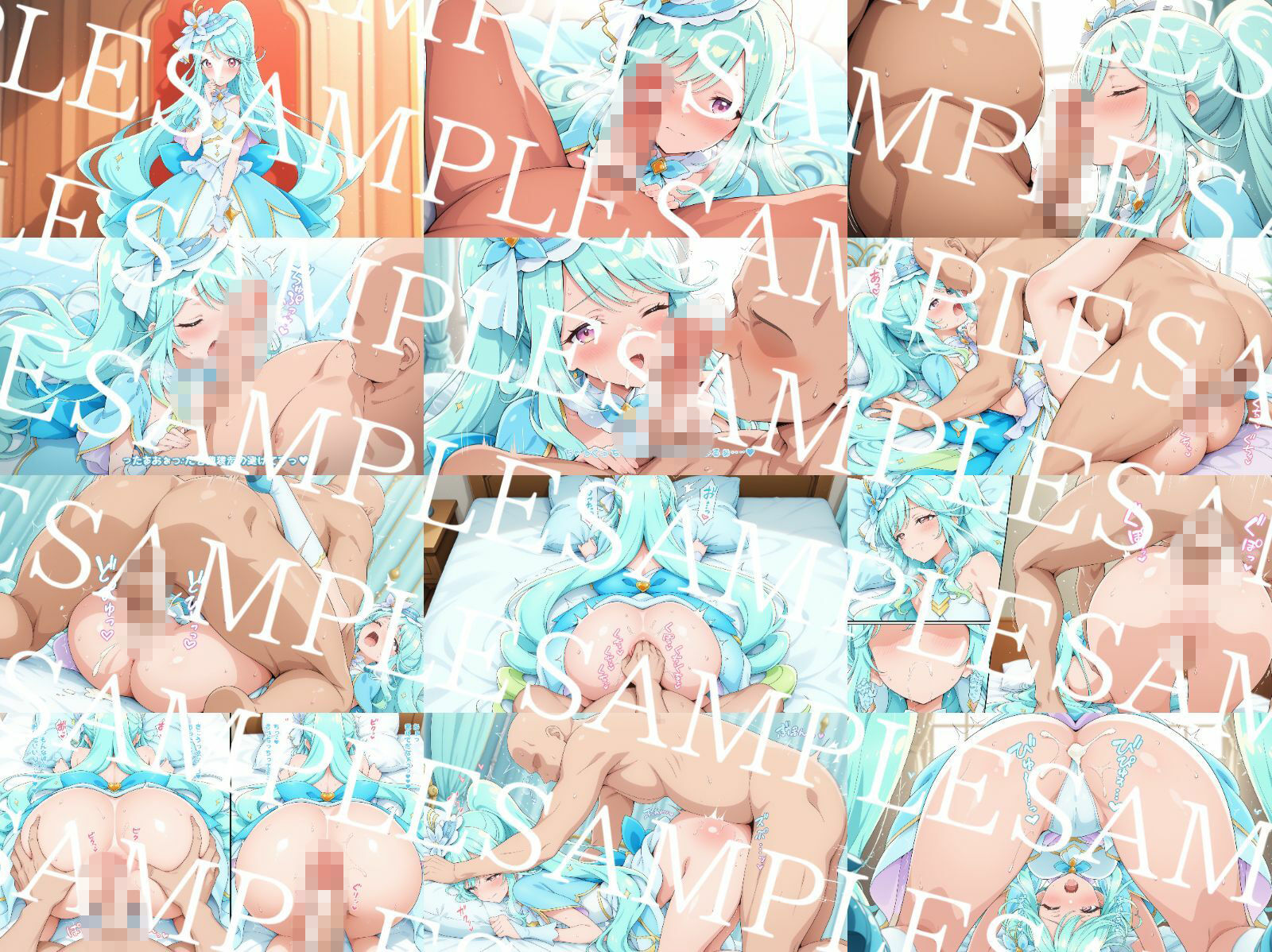 名探’貞’プリxュア 画像8