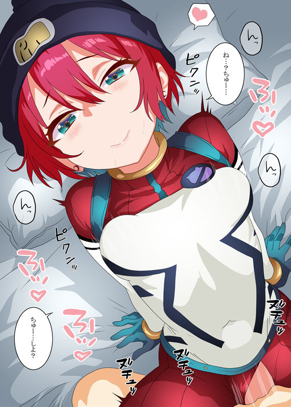 魅力的なキャラの退場が早すぎたので自給自足したIFイチャラブフェチ込めまとめ2のサンプル画像 6