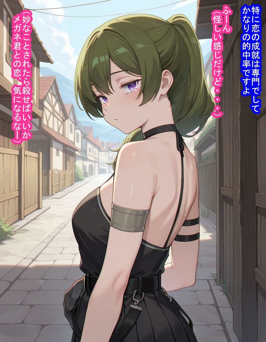 失恋してメンタル弱ったユ〇ベルちゃんが悪徳占い師に脳みそ支配されて処女子宮にたっぷり中出しされて魔法でポンポコ産みまくる話 画像5