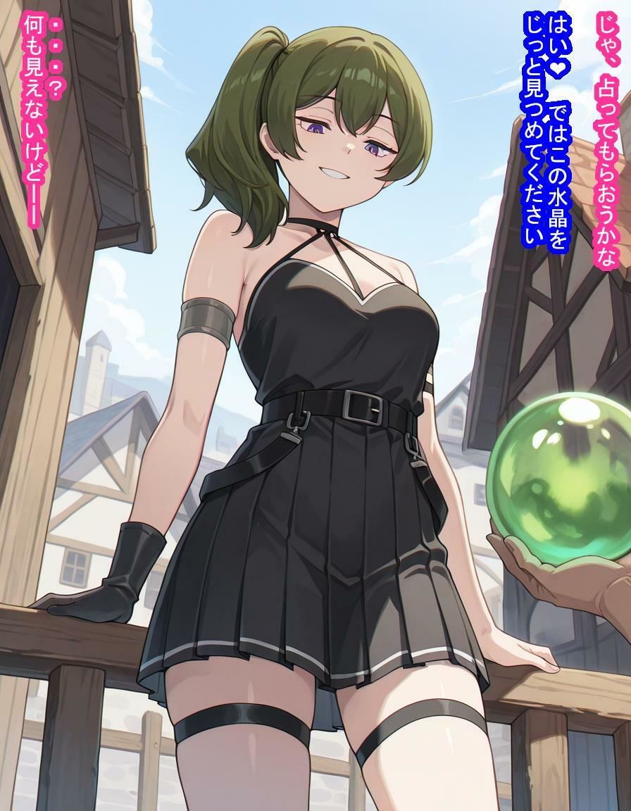 失恋してメンタル弱ったユ〇ベルちゃんが悪徳占い師に脳みそ支配されて処女子宮にたっぷり中出しされて魔法でポンポコ産みまくる話 画像6