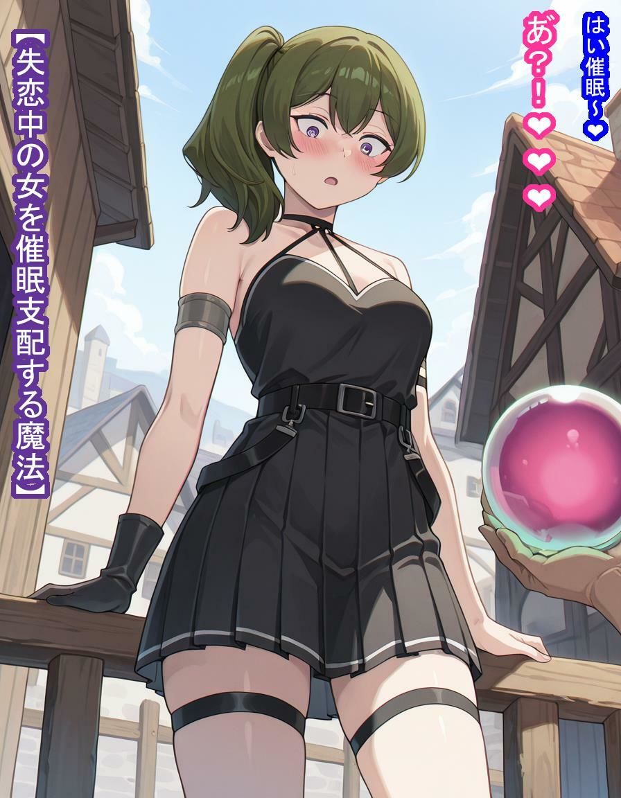 失恋してメンタル弱ったユ〇ベルちゃんが悪徳占い師に脳みそ支配されて処女子宮にたっぷり中出しされて魔法でポンポコ産みまくる話 画像7