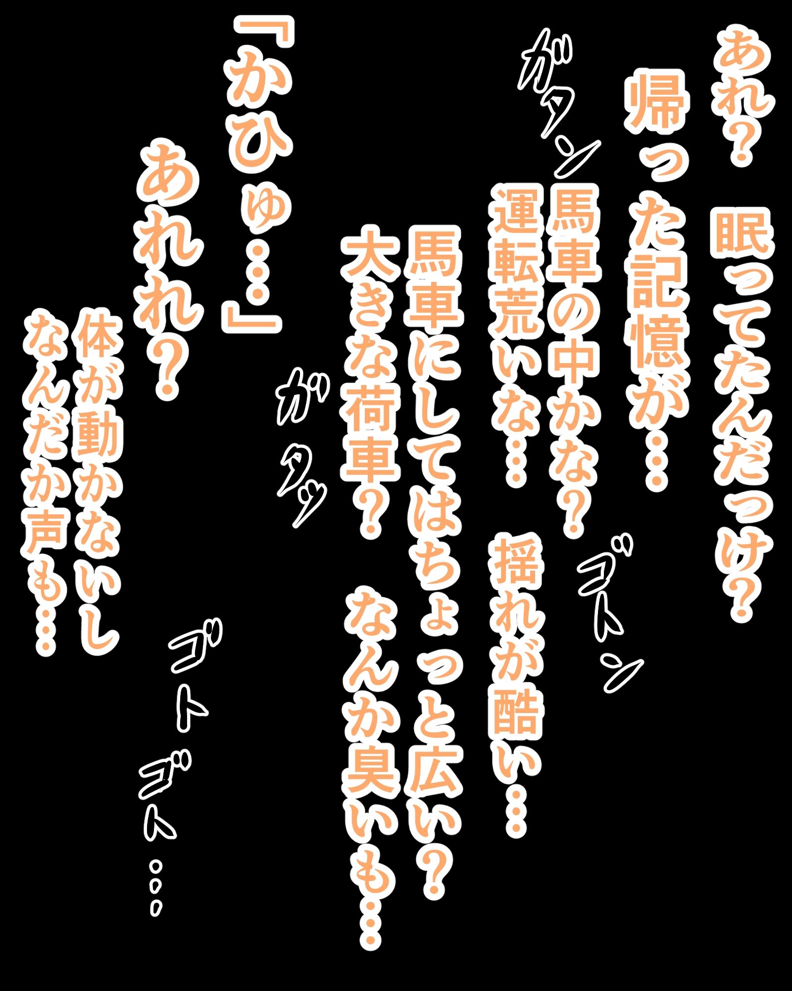 箱入りお嬢様のはじめてのおしまいのサンプル画像 6