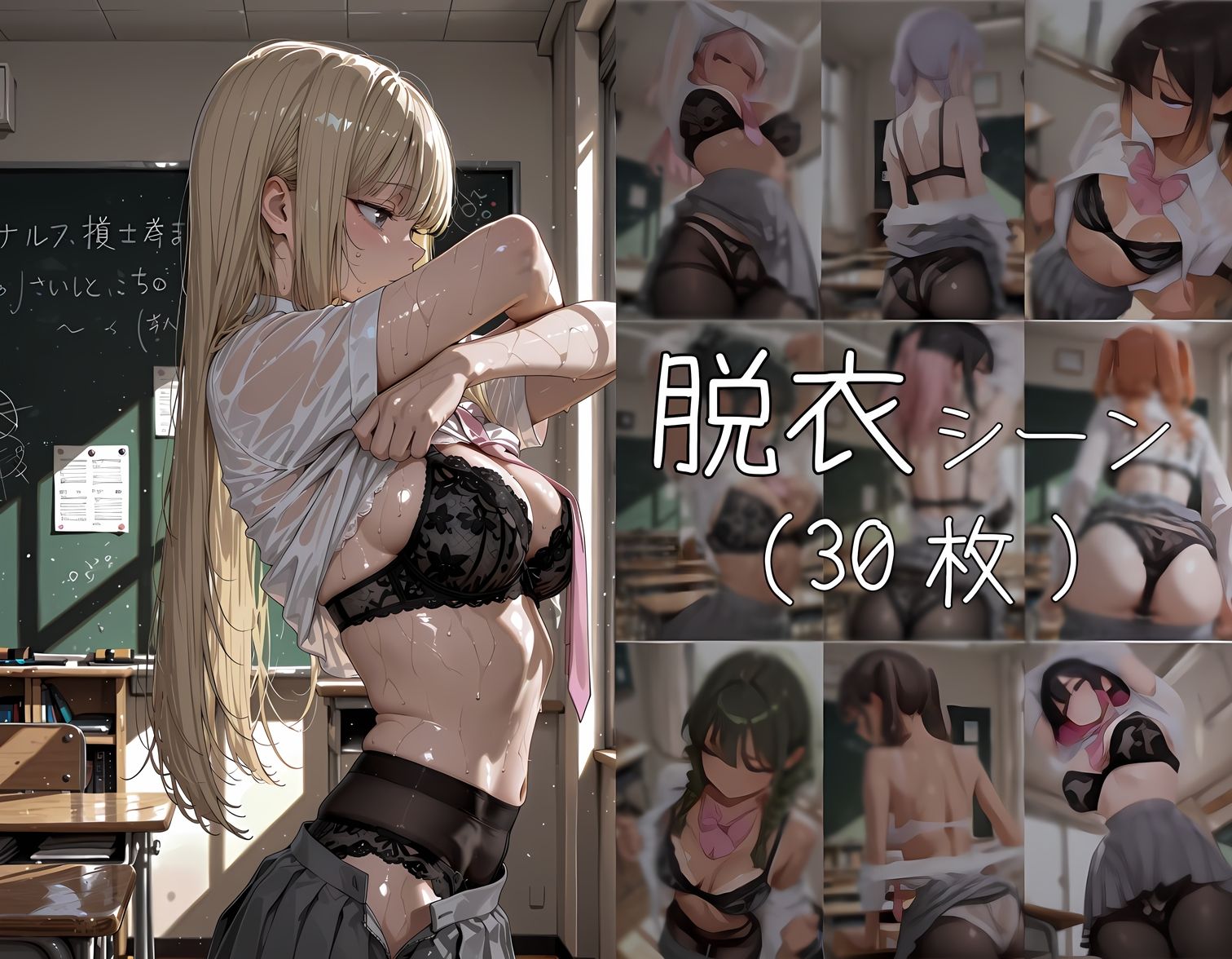 おじさんの特別指導 吹奏楽部 画像4