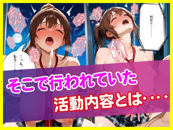 【セリフ付き】キモおじ校長の肉棒生ハメ（淫乱女子校生2） 画像8