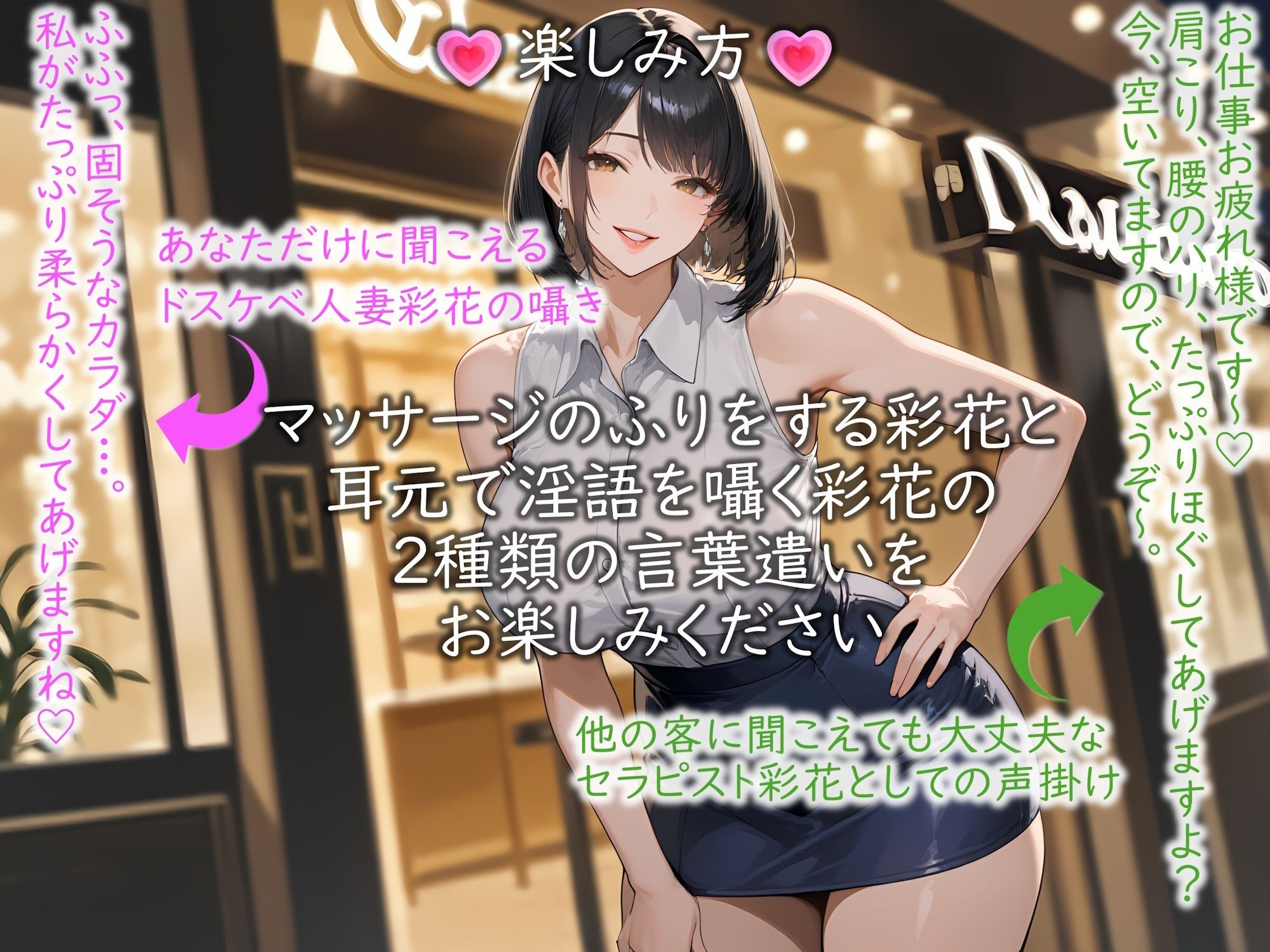 爆乳むっつり人妻セラピスト彩花は、健全エキナカマッサージ店で連続射精・連続中出し9発で大満足 | LOVEマシーン サンプル画像9枚目