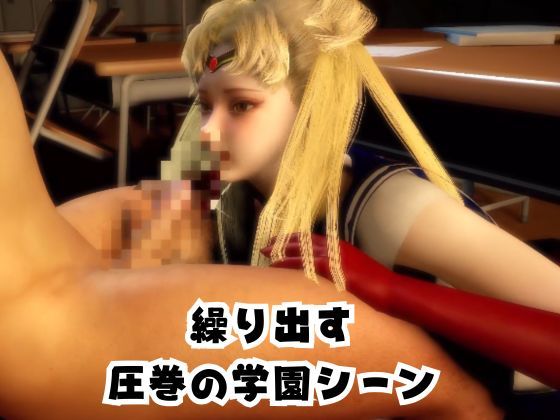 【なんと2本】 セーラー戦士と学園でバレるかバレないかハラハラドキドキエッチ動画パック【その2】のサンプル画像 2