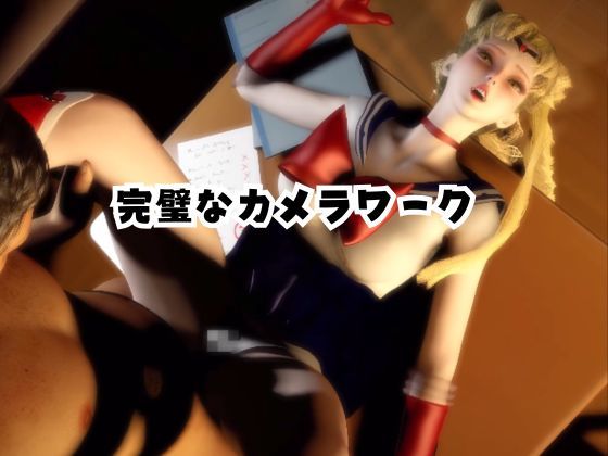 【なんと2本】 セーラー戦士と学園でバレるかバレないかハラハラドキドキエッチ動画パック【その2】のサンプル画像 4