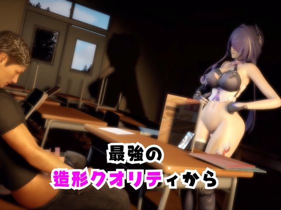 【なんと2本】 崩スタの黄泉と学園でバレるかバレないかハラハラドキドキエッチ動画パック【崩壊スターレイル】のサンプル画像 1