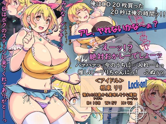 時代はセックス定額入れ放題ッ社会。【サブスク中出し】のサンプル画像 6