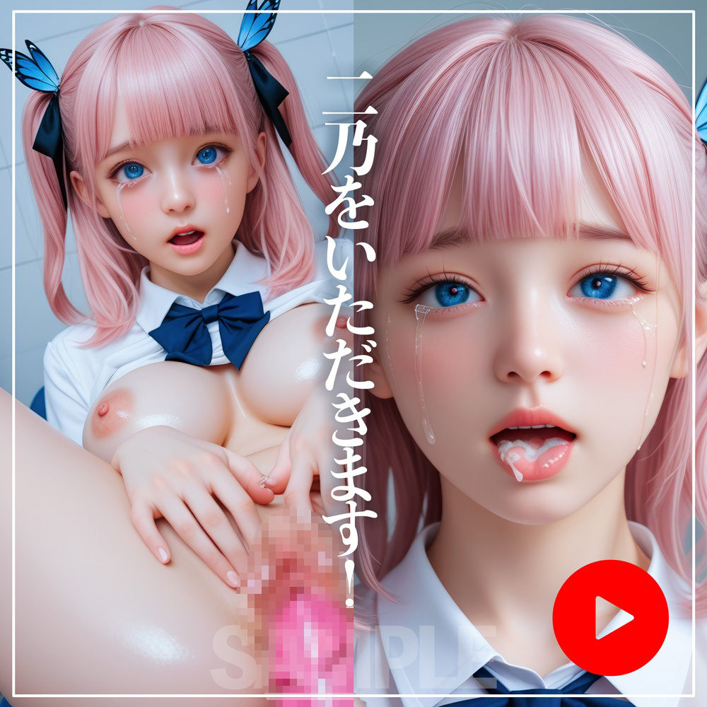 五等分の花嫁、中野二乃が機械の虜に堕とされる（音声付き動画添付）のサンプル画像 6