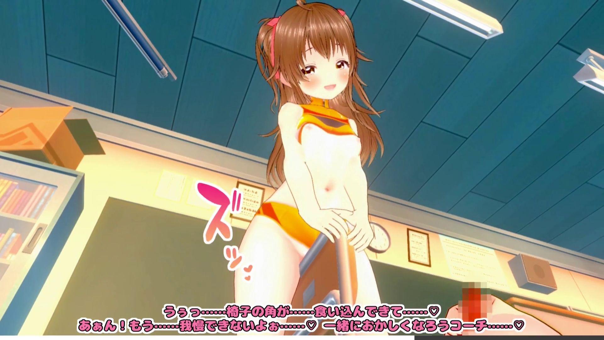 【3Dループアニメ】ジ〇ニア陸上部みさきとえりのオナサポ (dcg jp-001)