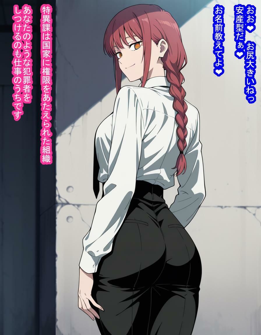 「支配の悪魔」マキ〇さんが種付けおじさんに即敗北して子袋を支配されて人間ごときの子を産む話のサンプル画像 6